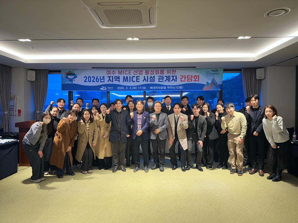 6-1 여수시, 마이스(MICE) 시설 실무자들과 간담회 가져.jpg
