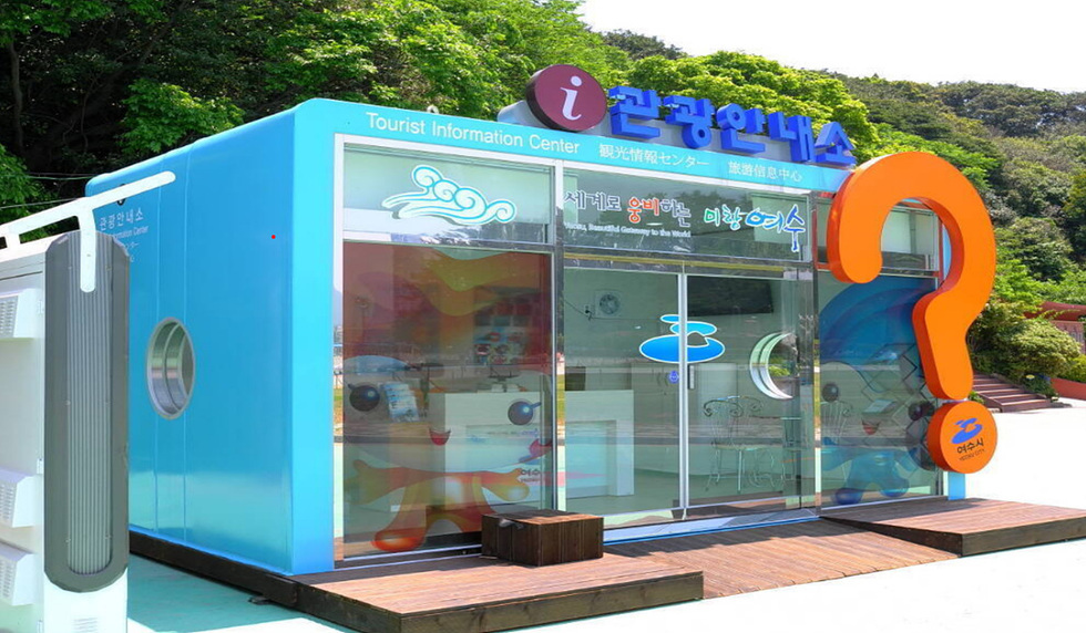 1 여수시, 설 명절 관광객 맞이 종합 대응체계 가동.jpg