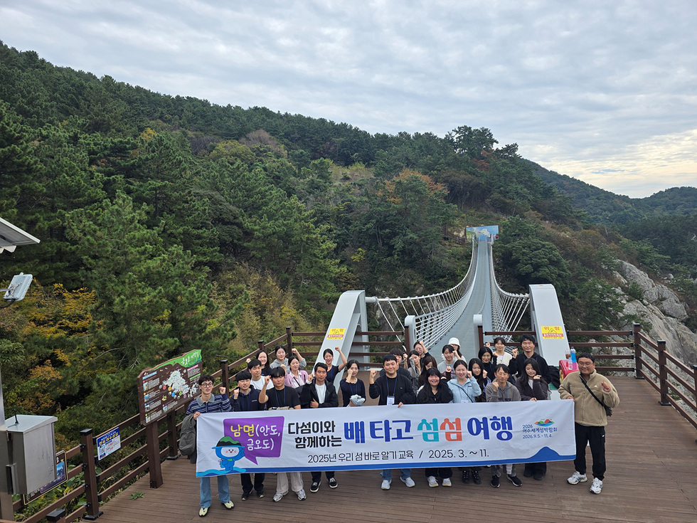 7-1 여수시, 2026년 공직자 대상 ‘우리 섬 바로 알기’ 현장 교육 실시.jpg