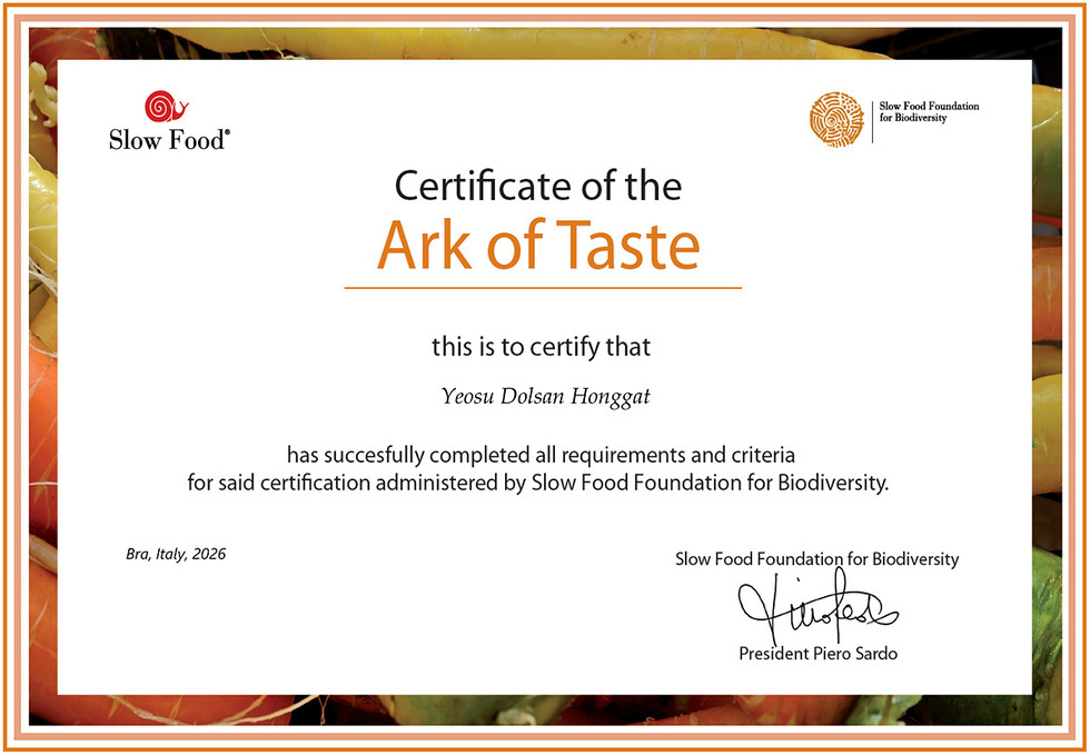 4-2 여수 돌산 홍갓·거문도 해풍쑥·섬 방풍, 국제슬로푸드 ‘맛의 방주’ 등재.jpg