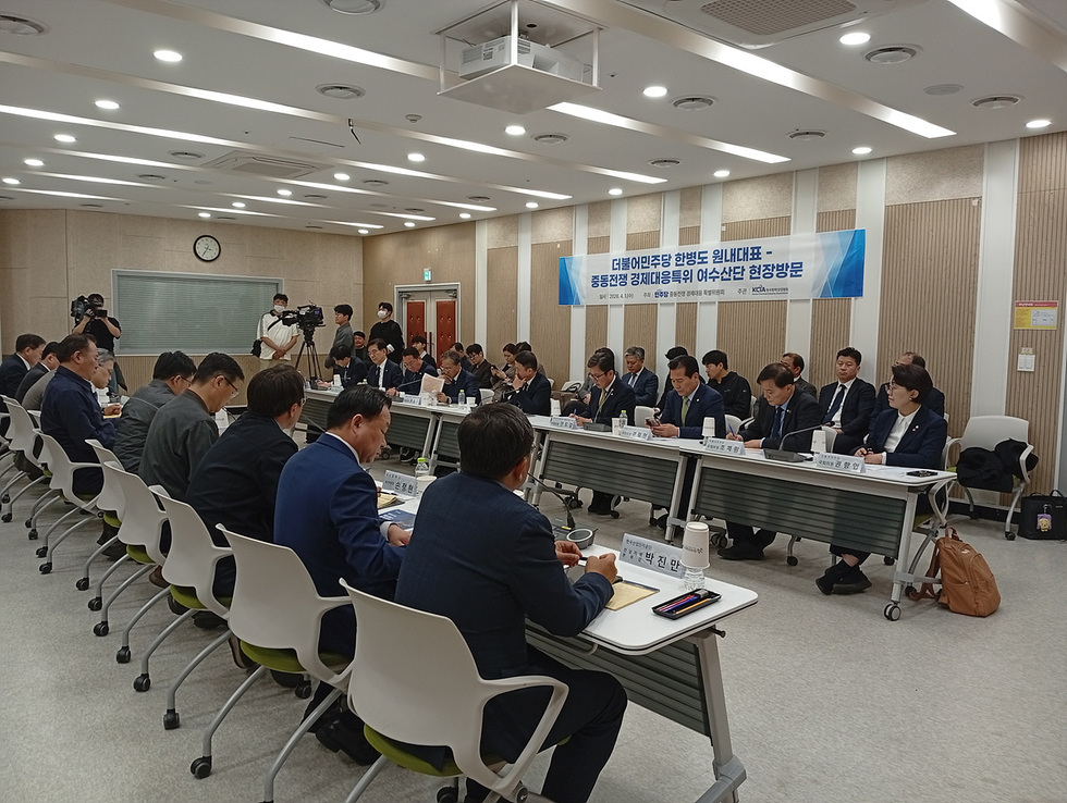 1-1 여수시, 더불어민주당 원내대표단에 지역 산업 위기 대응 ‘핵심 건의’.jpg