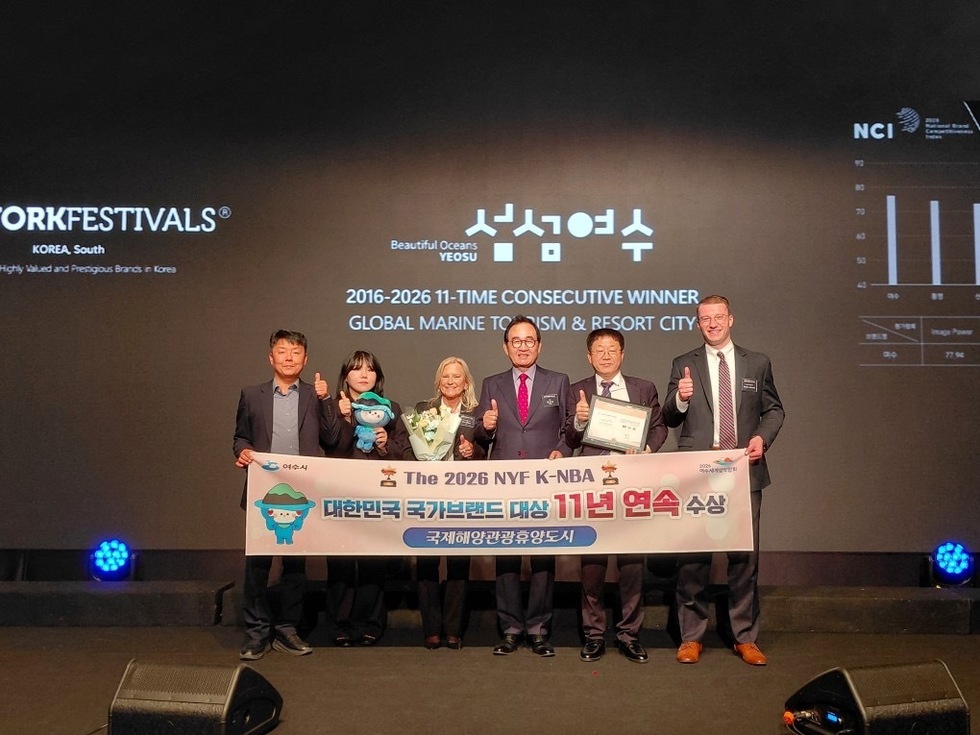 [추가] 여수시, 11년 연속 국가브랜드 대상 수상 ‘영광’.JPEG
