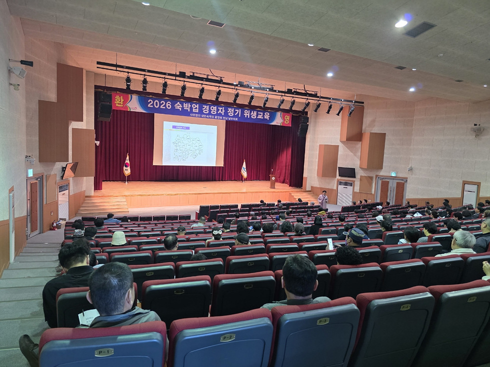 10 여수시, 2026년 숙박업 영업주 위생교육 실시.jpg