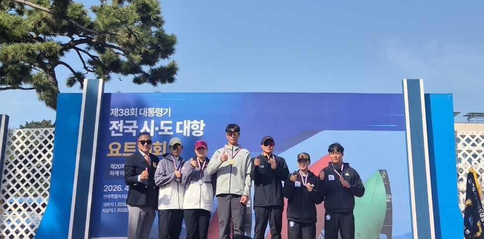 2-1 여수 선수단 활약 속 전남도, 대통령기 요트대회 21년 만 종합우승.jpg