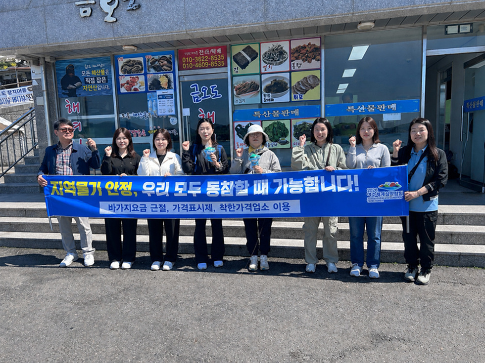 4-1 여수시, 섬 지역 착한가격업소 확대… 관광 만족도 높인다.jpg