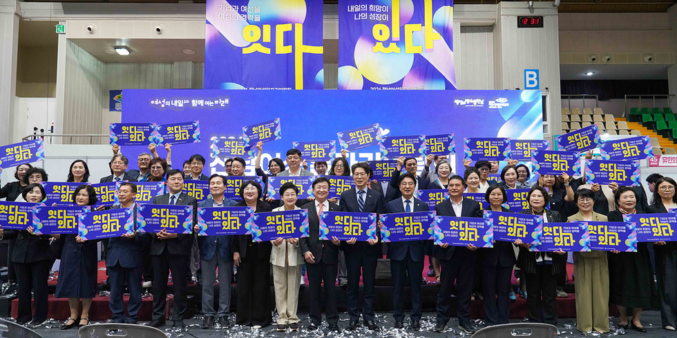 2-1 여수시, ‘2026 전남 여성 일자리박람회’ 성황리 마무리.jpg