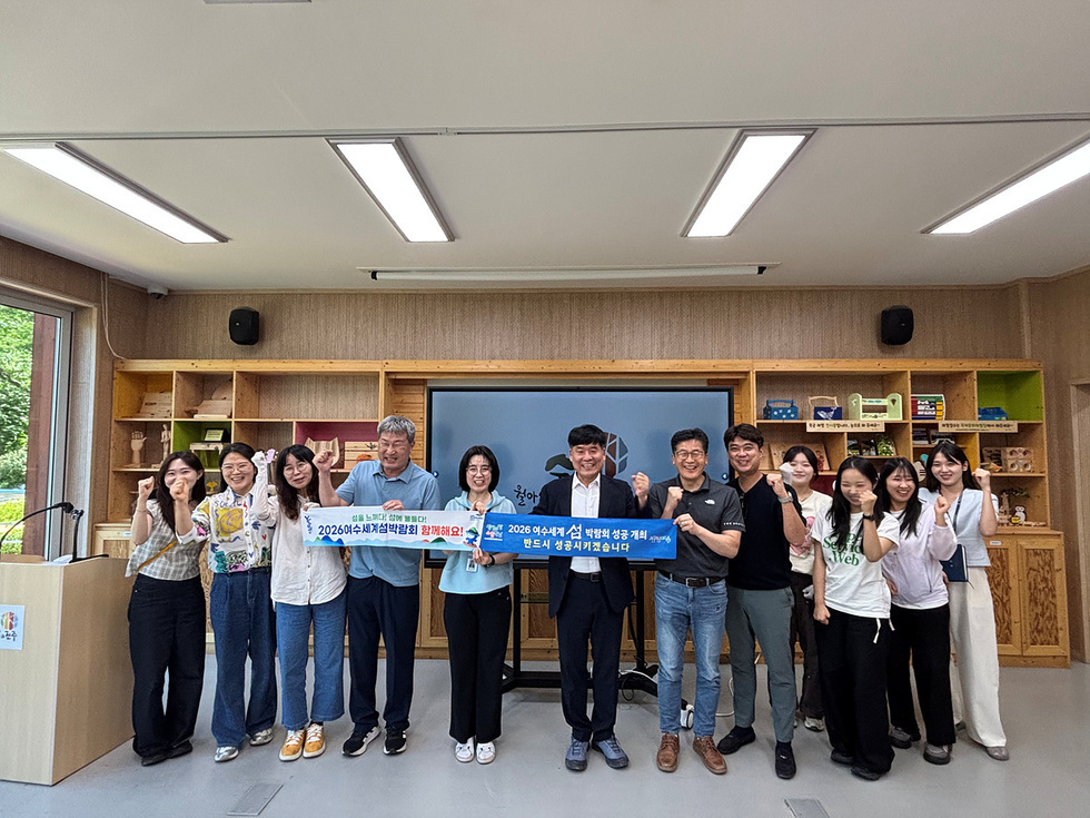7-3 여수시, 산림복지 미래 그린다… 우수사례 벤치마킹.jpg