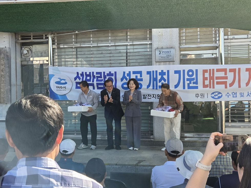 11-2 여수시, 국동항 어선에 태극기 ‘펄럭’… 태극기 달기 행사 개최.jpg
