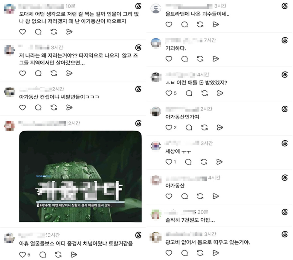 [추가] 2-1 여수시, 시민 SNS서포터즈 활동 향한 악성댓글 등 폄훼 ‘유감’.jpg