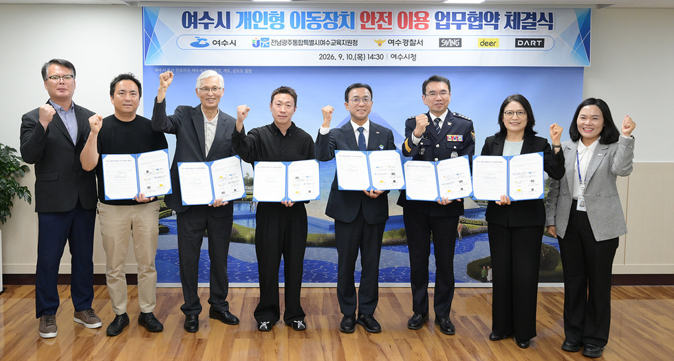 1-1 여수시, 개인형 이동장치 최고속도 20㎞h로 낮춘다.jpg