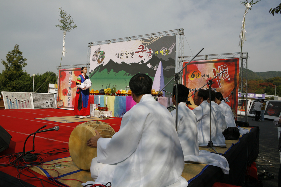 [여순사건 60주기] 해원상생 큰 굿 한마당 행사를 진행중인 모습