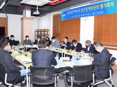 여수시청년정책추진