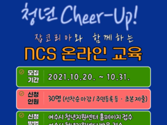 잡코리아