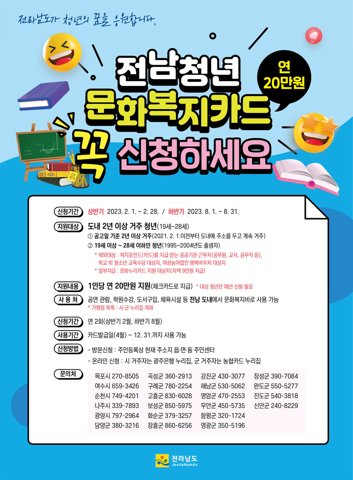 포스터