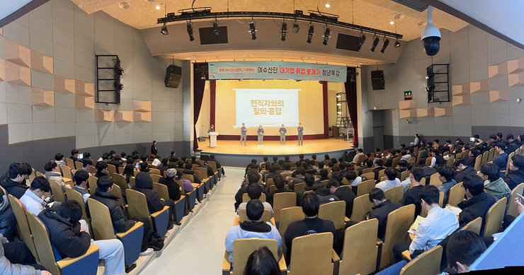 특강 사진