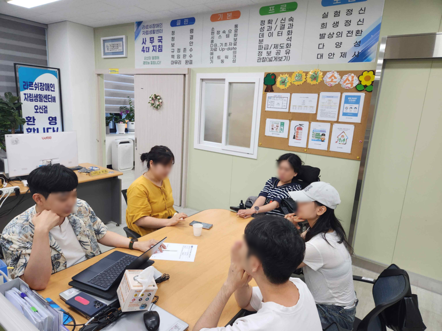 회의 사진