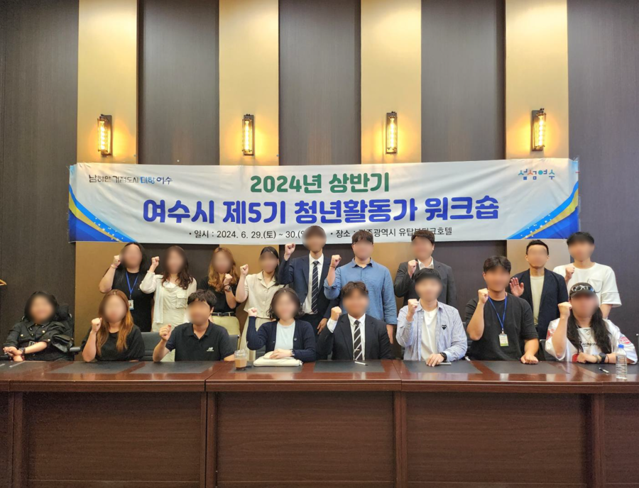 워크숍 사진