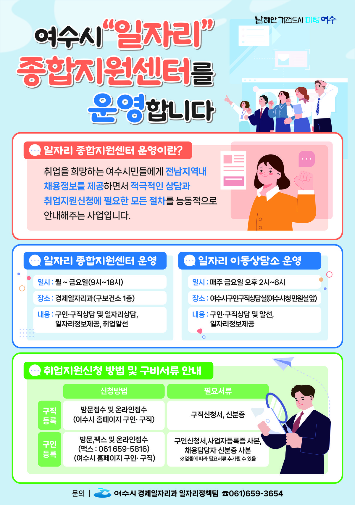 포스터