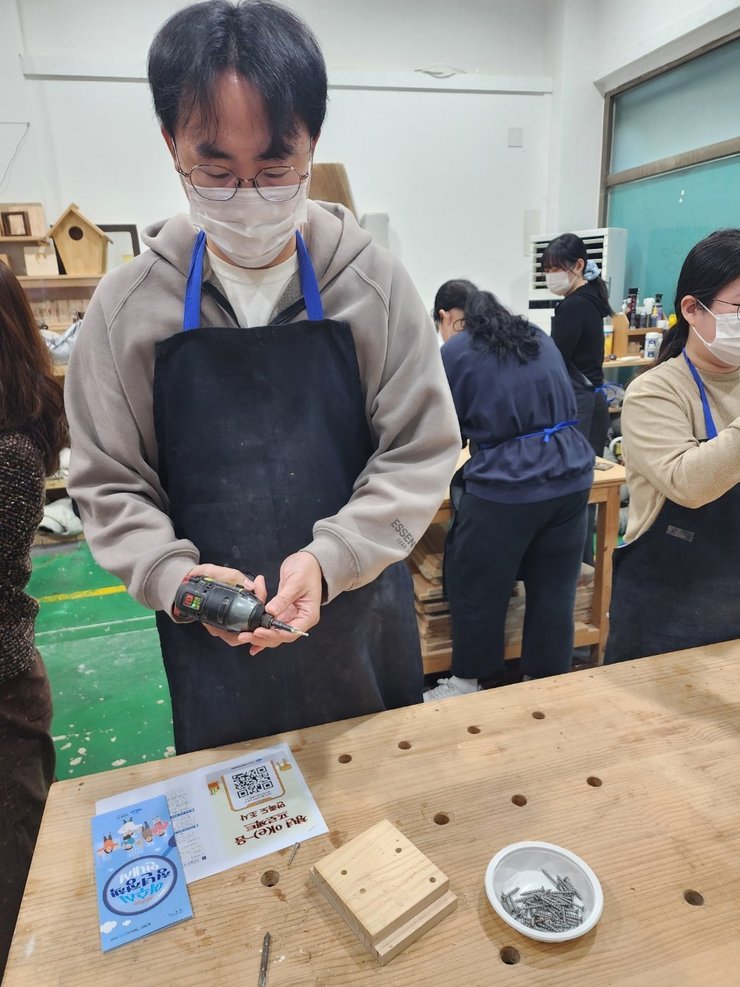 의자만들기