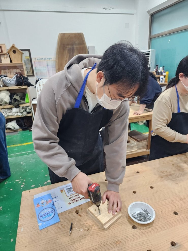 의자만들기
