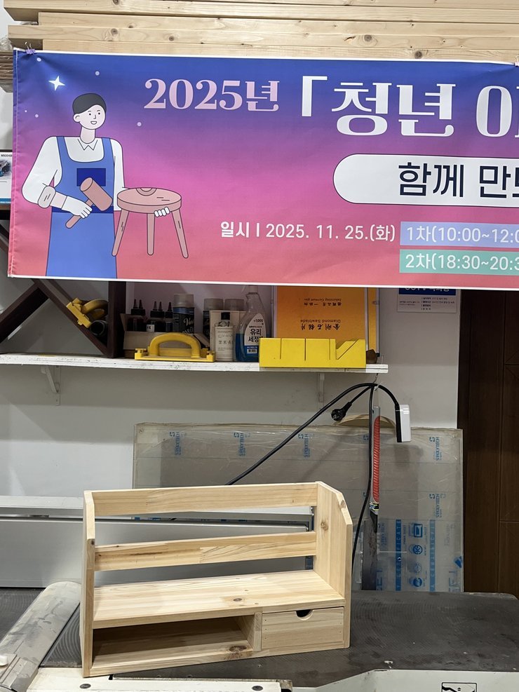 완성품