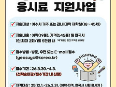 포스터