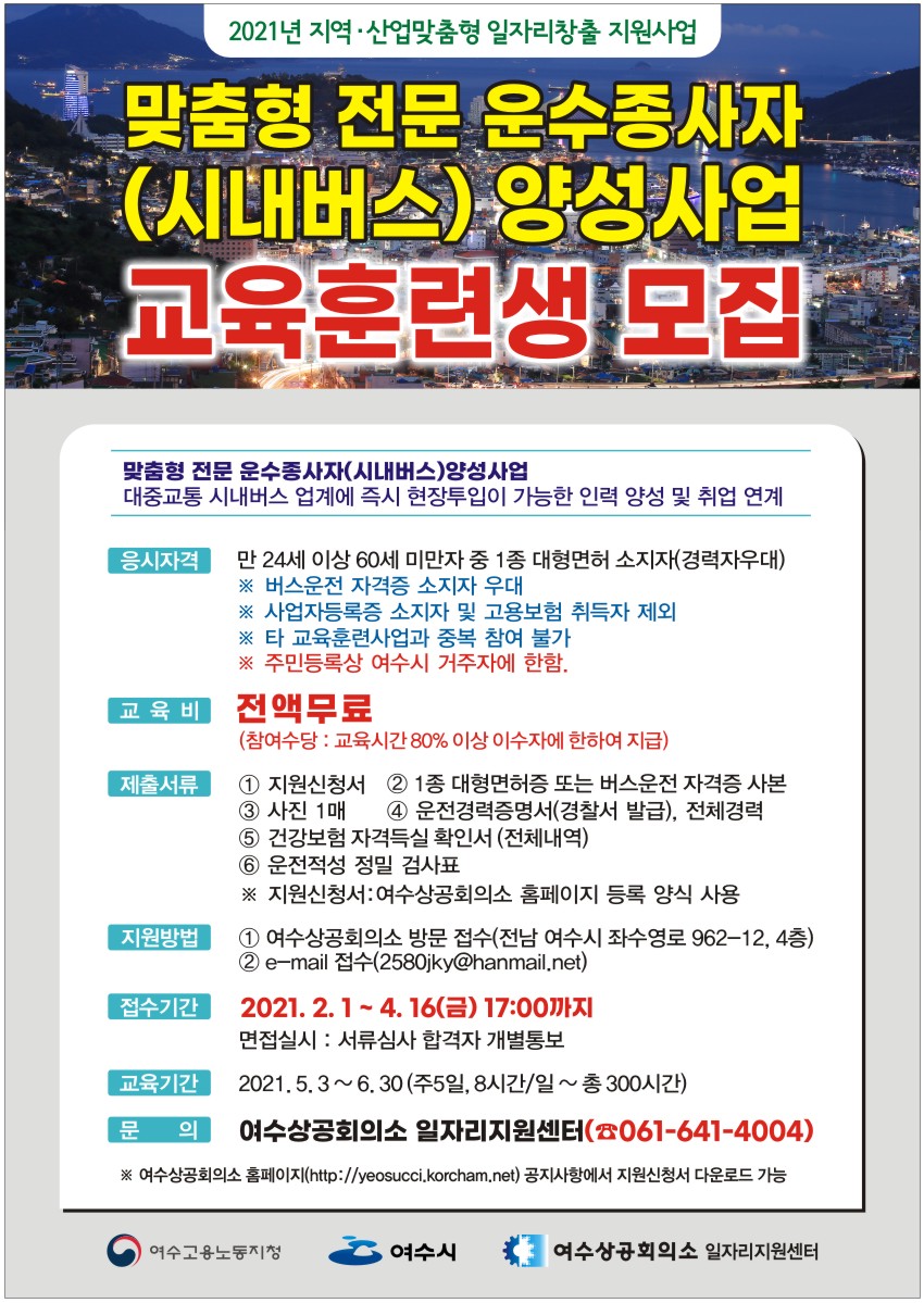 포스터