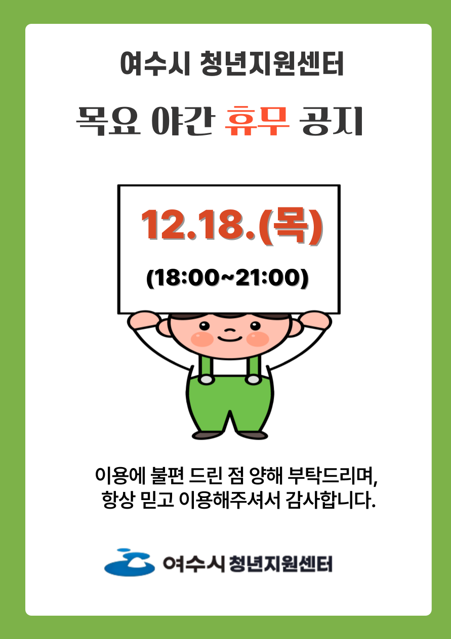 포스터