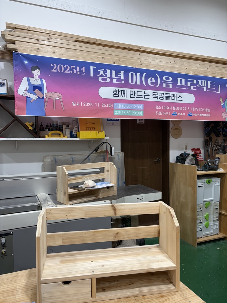 완성품2