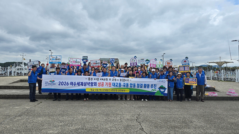 市民们打造的2026丽水世界岛博览会… 丽水文艺复兴市民运动重新启动