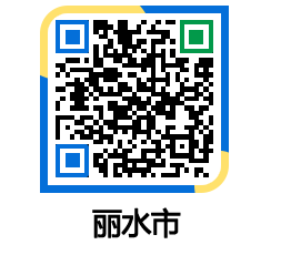 yeosu QRCODE image(http://www.yeosu.go.kr/ysch/3zhgvv@)