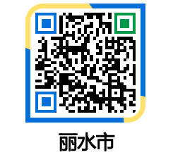 yeosu QRCODE image(http://www.yeosu.go.kr/ysch/terirw@)