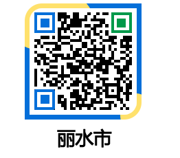 yeosu QRCODE image(http://www.yeosu.go.kr/ysch/2f1vo5@)