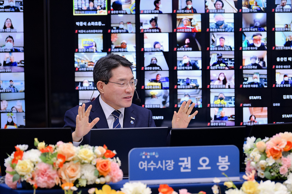 ▲ Mayor Oh Bong Kwon is greeting people at the 'Ontact Open Conversations with Sora/Yulchon-myeon Citizens' launched for the first time on March 11.