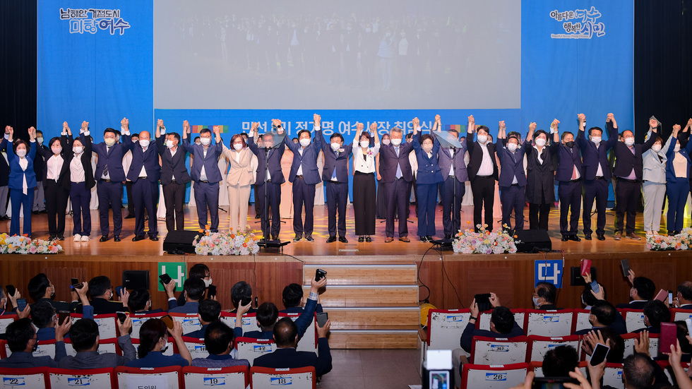 Yeosu-si, the 8th municipal government elected by popular vote, is launched, Mayor Jeong Kimyung, Yeosu of communication, harmony and happiness!