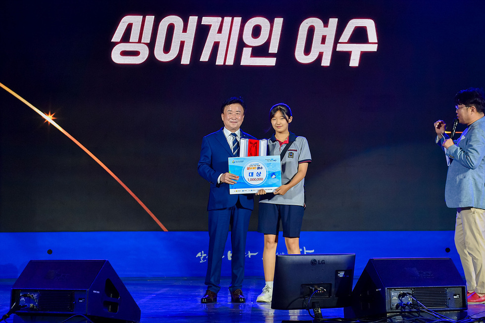 [Expo 2012 Yeosu Korea's 10th Anniversary Event], successfully completed