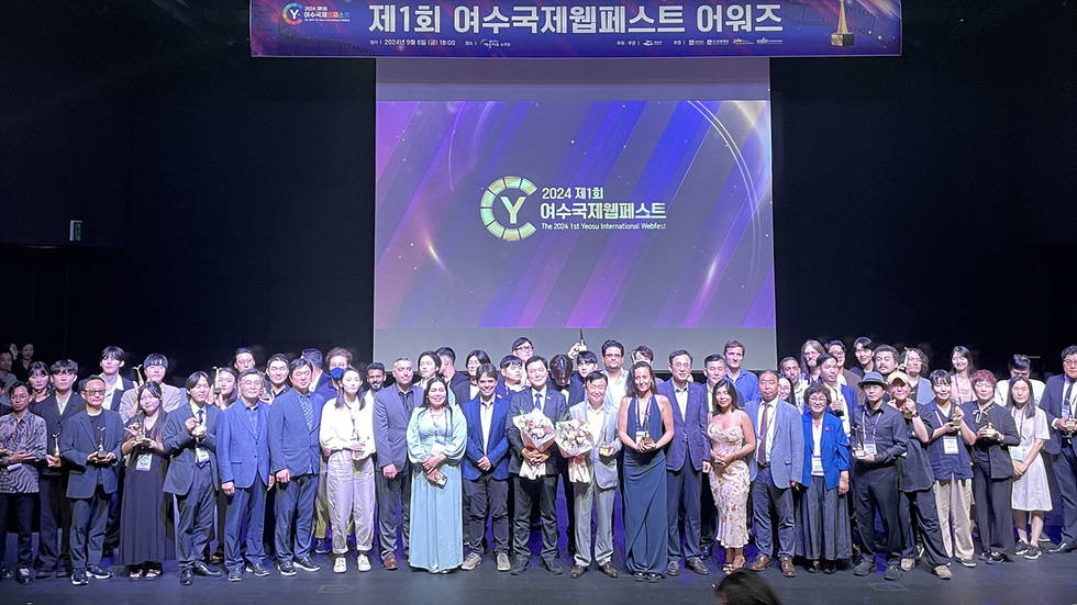 The 1st Yeosu International webfest