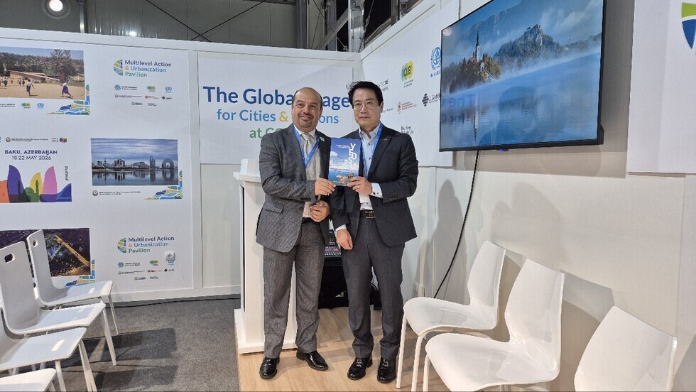 Yeosu City Ramps Up Efforts to Host the 33rd UN Climate Change Conference