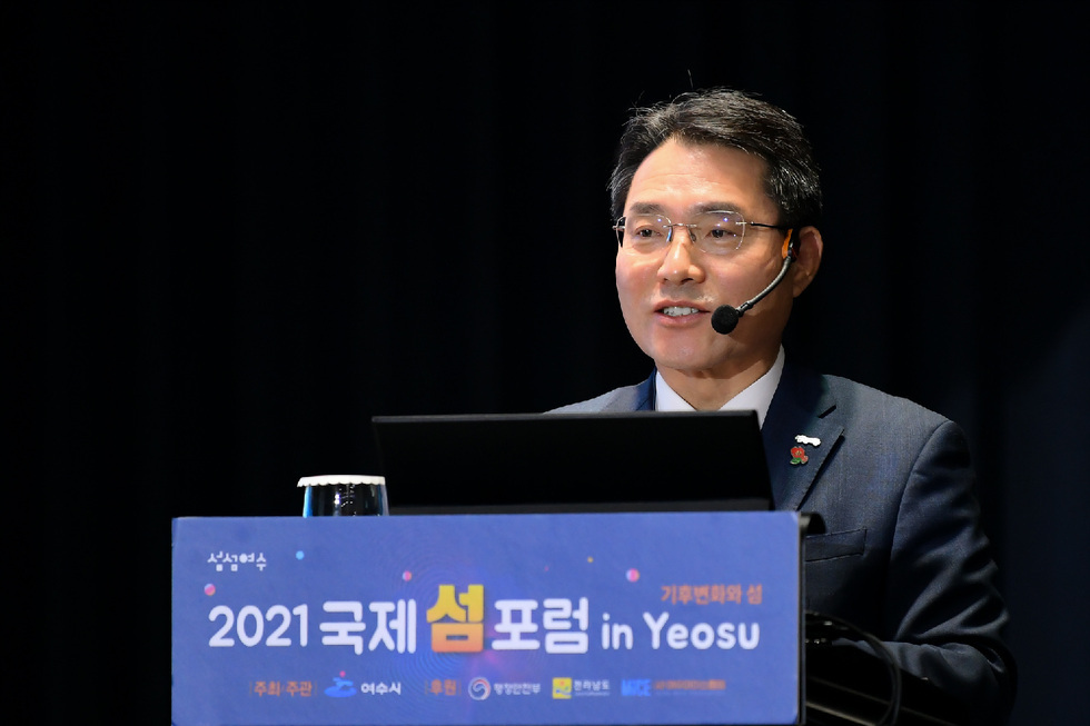 20日、「気候変動と島」をテーマに7か国、約450人が参加する「2021国際島フォーラム in Yeosu」でクォン・オボン麗水市長が「2026麗水世界島博覧会開催」をテーマに基調講演をしている。